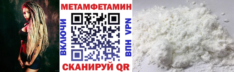 АМФЕТАМИН Розовый  где можно купить наркотик  мориарти как зайти  Курчалой 