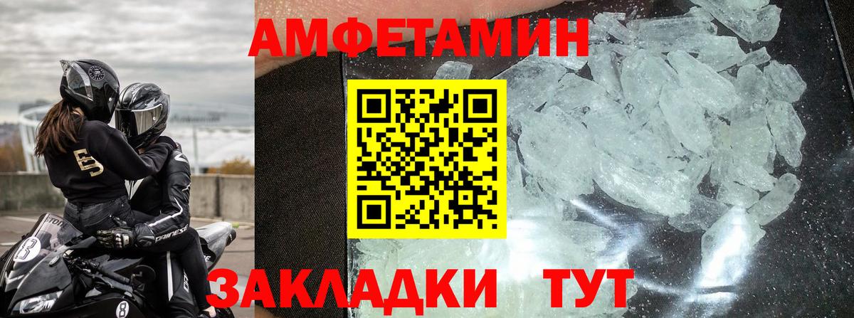 Курчалой  АМФ Розовый  АМФ  Вход с VPN 