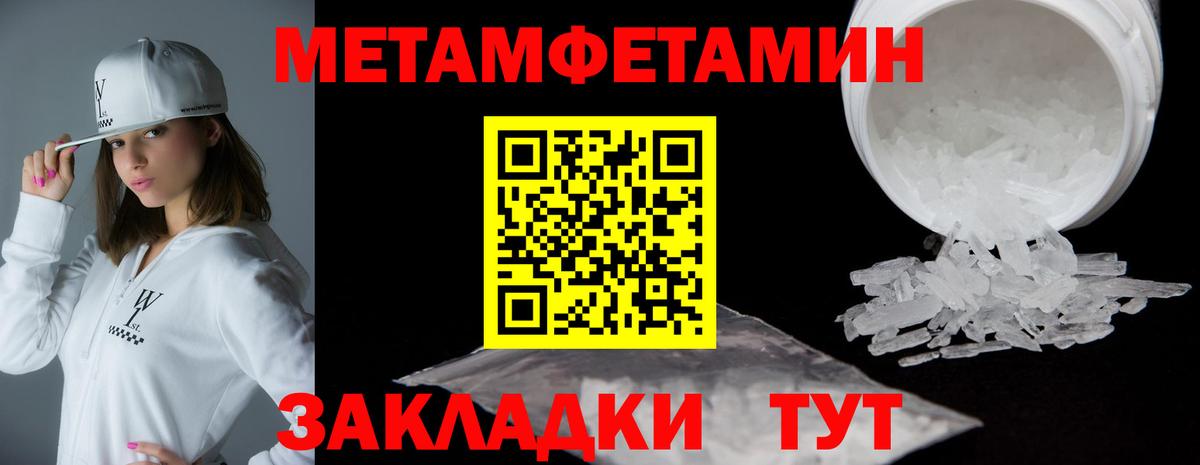 Amphetamine 97% Курчалой