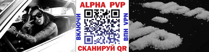 Alpha-PVP Соль  Курчалой 