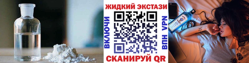 Бутират Butirat дарк нет как зайти Курчалой