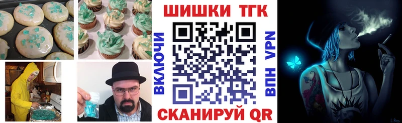 Еда ТГК марихуана  omg сайт  Курчалой  где продают  