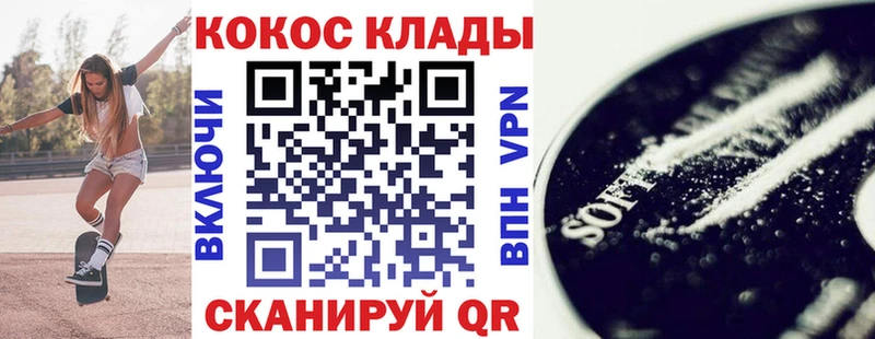 купить наркотики сайты  Курчалой  COCAIN Колумбийский 
