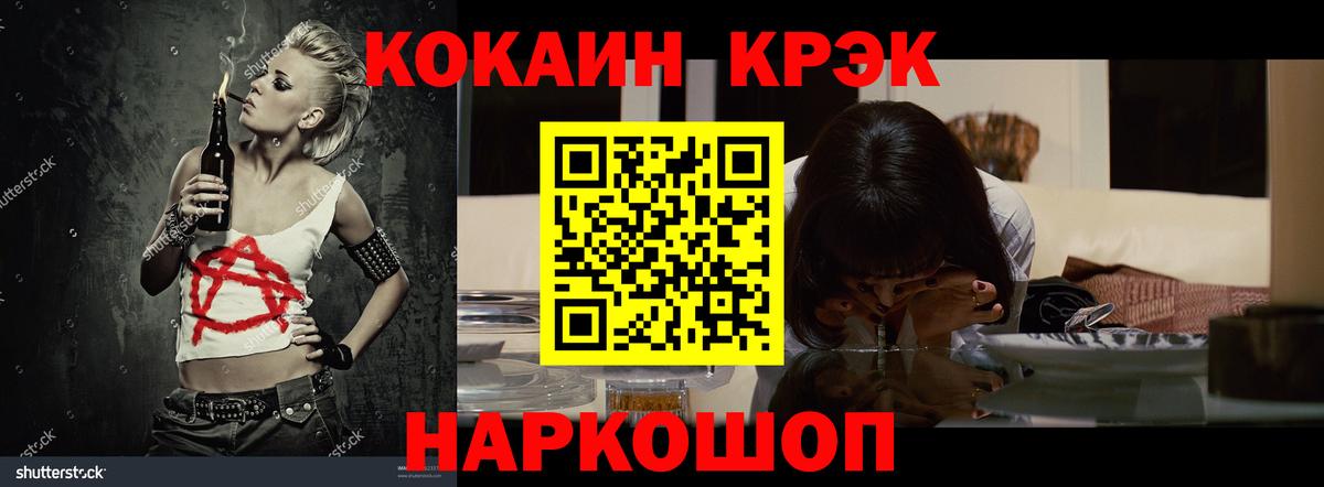 COCAIN 99% Курчалой