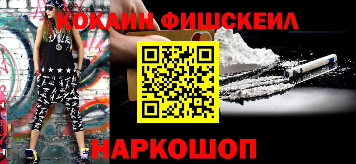 COCAIN 98%  Cocaine  Курчалой 