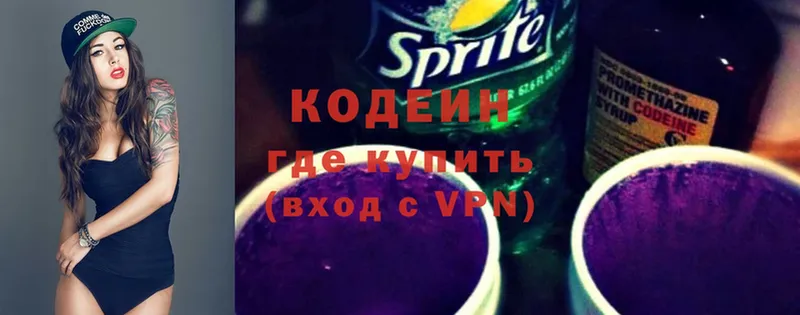 Кодеиновый сироп Lean Purple Drank  магазин    Курчалой 