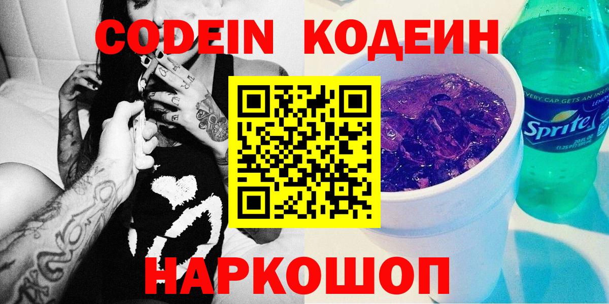 Конопля  Меф  Вход с VPN  ГАШ  Курчалой  Купить закладку  Меф   Кокаин  NBOMe 