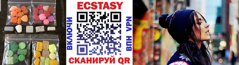 продажа наркотиков  Курчалой  Ecstasy 99% 