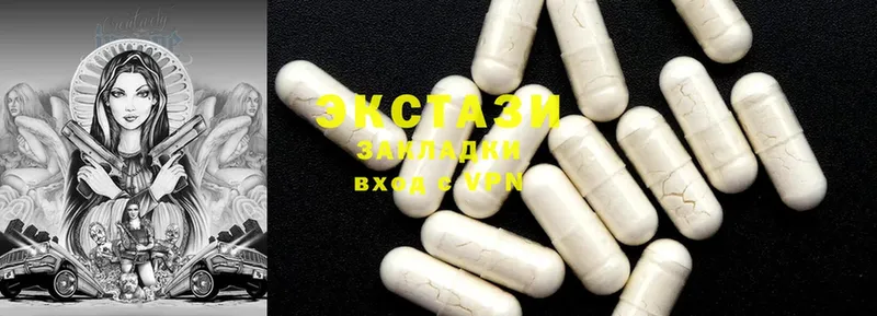 сайты даркнета официальный сайт  Курчалой  ОМГ ОМГ ссылки  ЭКСТАЗИ 280 MDMA  купить наркоту 