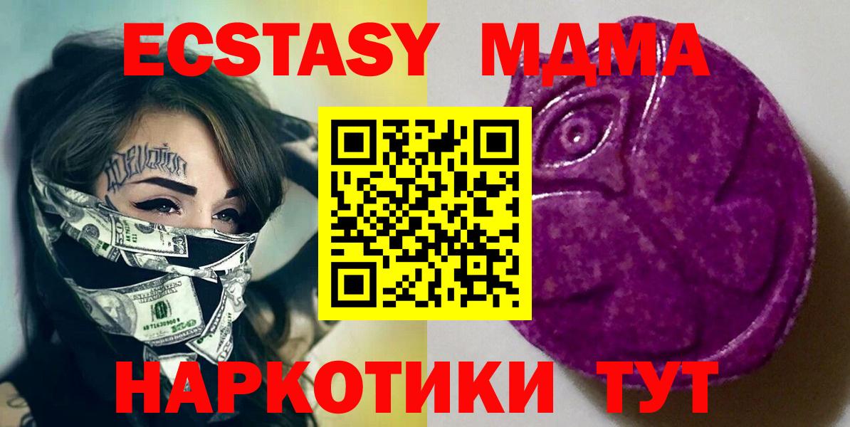 Курчалой  Экстази Punisher  ЭКСТАЗИ Дубай  Вход с VPN 