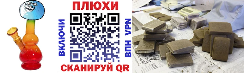 ГАШИШ Cannabis  Курчалой 