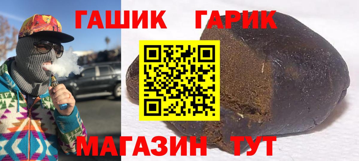 сколько стоит  Гашиш хэш  Вход с VPN  Курчалой  ГАШИШ Изолятор 