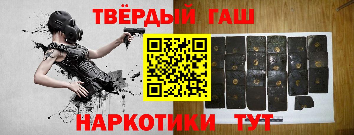 ГАШИШ гарик Курчалой