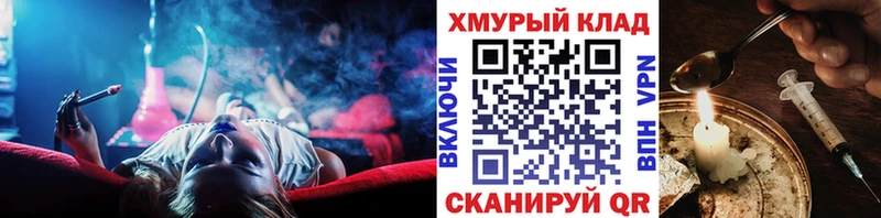 Героин VHQ  Курчалой 