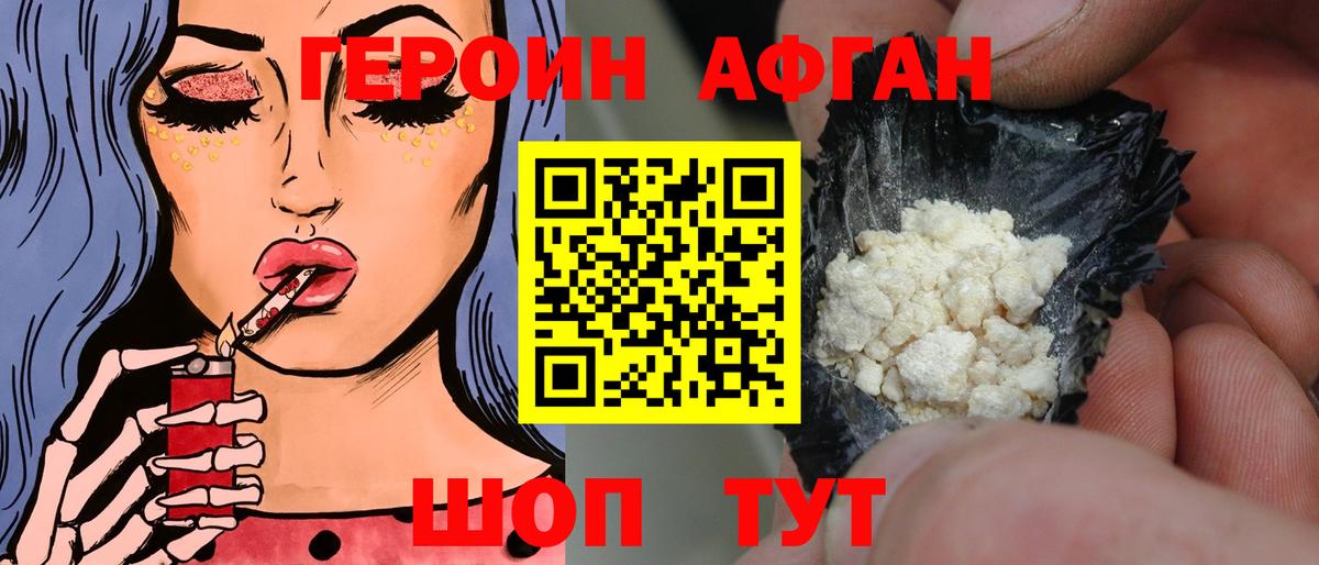 Меф мяу мяу Курчалой