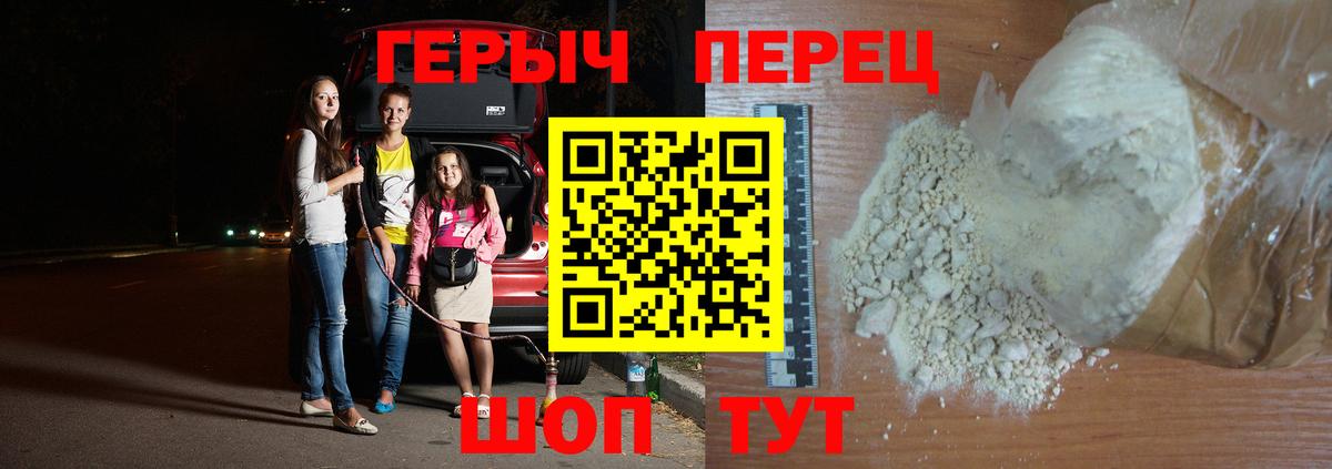 Курчалой  Героин Афган  Вход с VPN 