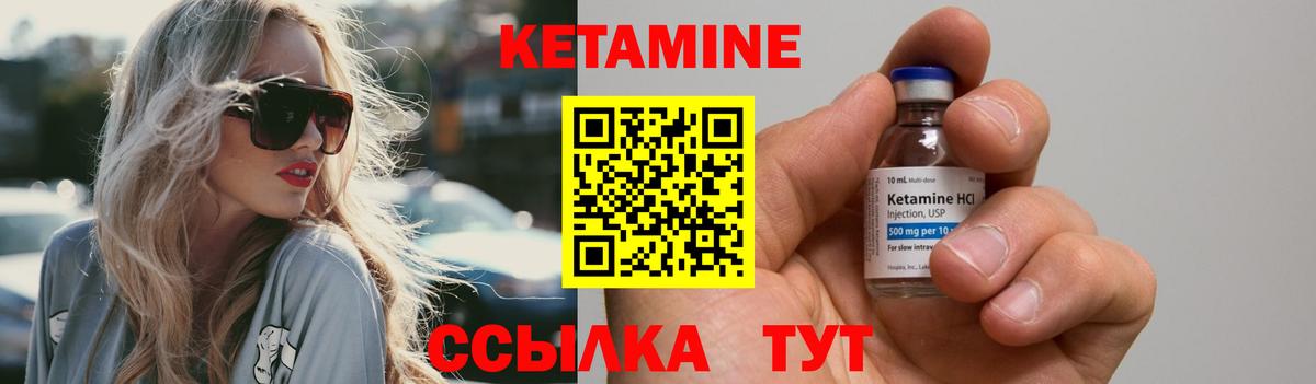 КЕТАМИН ketamine  Вход с VPN  КЕТАМИН ketamine  Курчалой 