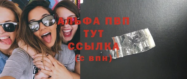 альфа пвп VHQ Нефтегорск