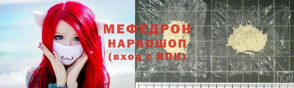 метадон Нефтекумск