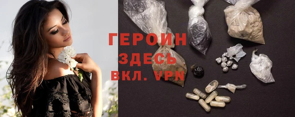 метадон Нефтекумск