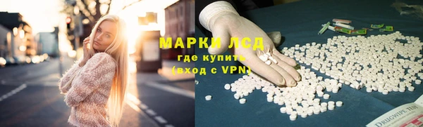 альфа пвп VHQ Нефтегорск