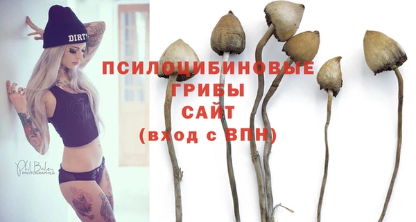 альфа пвп VHQ Нефтегорск