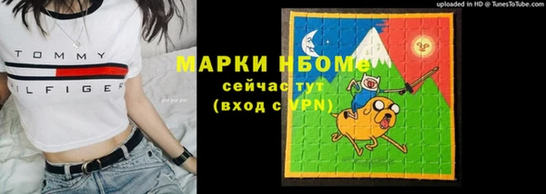 метадон Нефтекумск