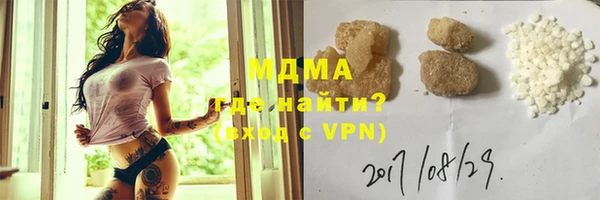 альфа пвп VHQ Нефтегорск