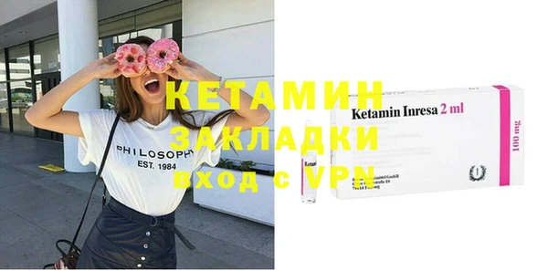альфа пвп VHQ Нефтегорск