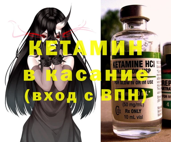 мефедрон VHQ Нея