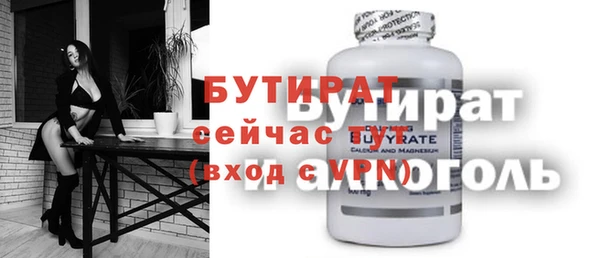спиды Навашино