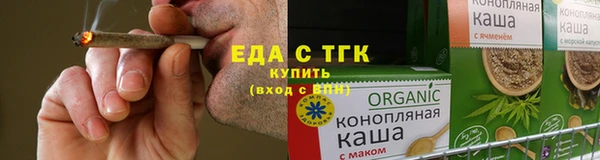 альфа пвп VHQ Нефтегорск
