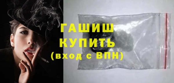 альфа пвп VHQ Нефтегорск