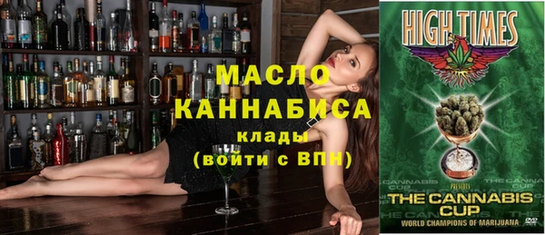 метадон Нефтекумск