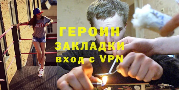 метадон Нефтекумск