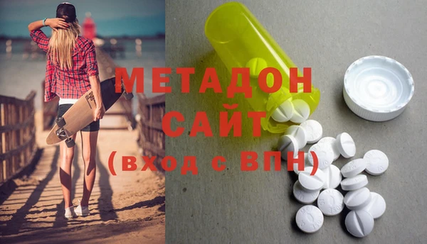 альфа пвп VHQ Нефтегорск