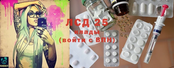 альфа пвп VHQ Нефтегорск