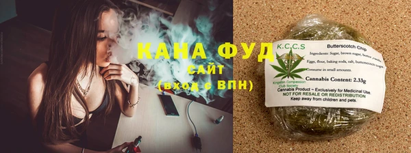 метадон Нефтекумск