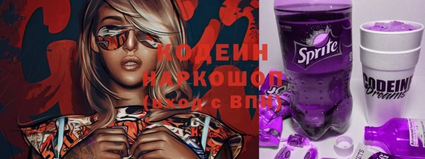 метадон Нефтекумск