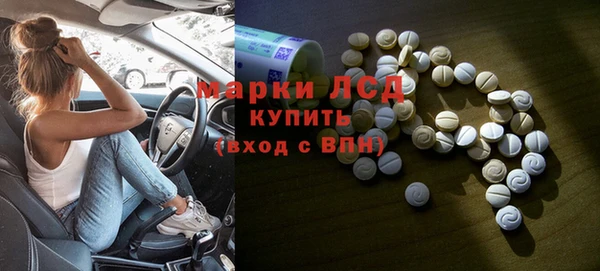 метадон Нефтекумск