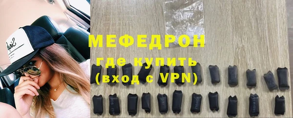 мефедрон VHQ Нея