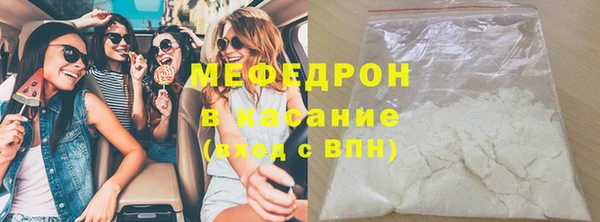 метадон Нефтекумск