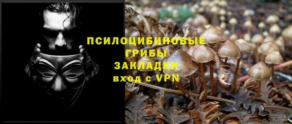 альфа пвп VHQ Нефтегорск