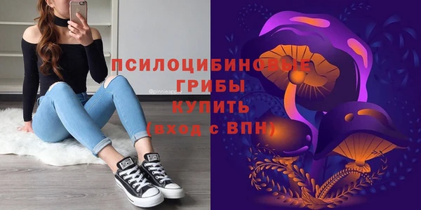 метадон Нефтекумск