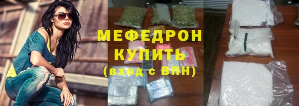 метадон Нефтекумск