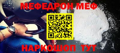 молекула духа Волжский
