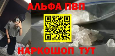метамфетамин Волжск