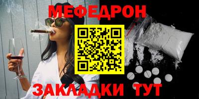 бутират Волгодонск