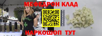 бутират Волгодонск
