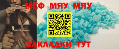 молекула духа Волжский
